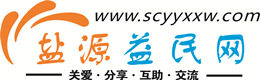 西宁浩鑫益民网